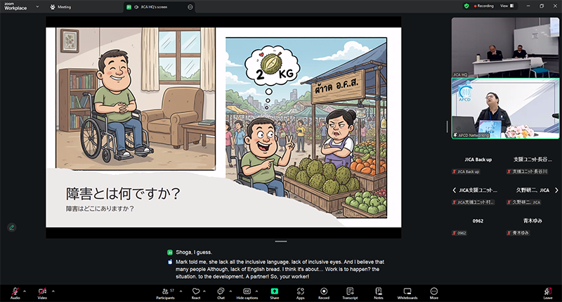 Dr. Kenji Kuno ที่ปรึกษาด้านการพัฒนาคนพิการ ประจำ JICA ดำเนินการประชุม