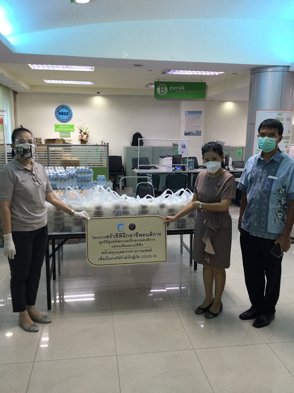 On 20th August 2021, the 100 lunch boxes were distributed to a community isolation center of the Bangkhen District Office.