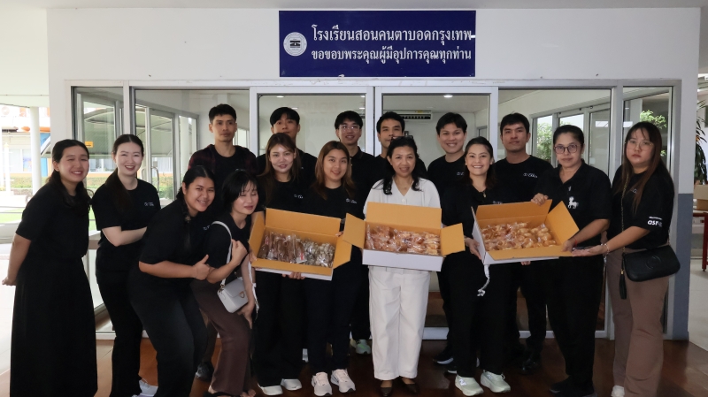 ภาพถ่ายหมู่ของทีมงาน Ascott Thonglor Bangkok ทีมงาน APCD และทีมงานโรงเรียนสอนคนตาบอดกรุงเทพฯ ร่วมกันถือขนมปังที่จัดทำขึ้นและนำมาบริจาคให้แก่โรงเรียน