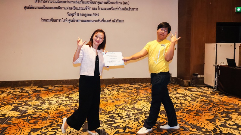 ภาพที่ 9: คุณกาญจนา เรืองสิริวิชญกุล (ซ้าย) มอบประกาศนียบัตรแก่ผู้เข้าอบรมที่สวมเสื้อยืดสีเหลือง (ขวา) และถ่ายภาพร่วมกัน