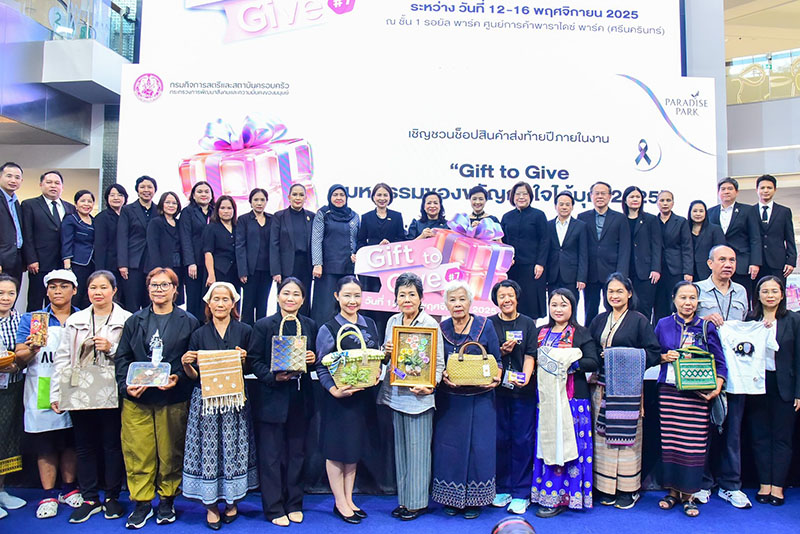 APCD ร่วมกรมกิจการสตรีฯ เสริมความเข้มแข็งครอบครัวและเสริมพลังสตรี