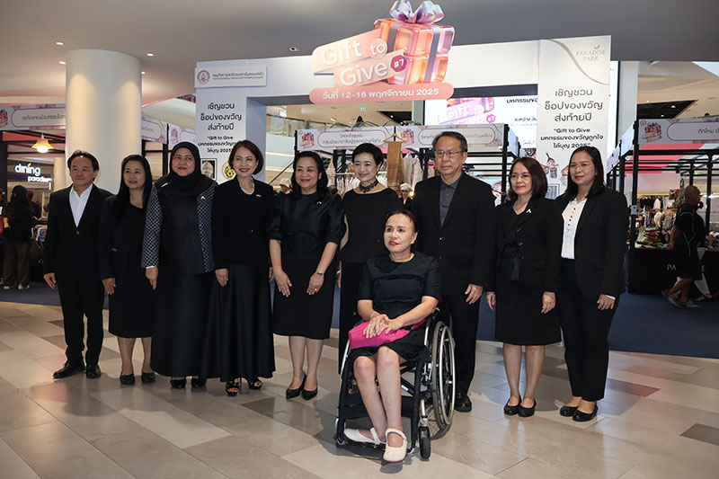 APCD ร่วมกรมกิจการสตรีฯ เสริมความเข้มแข็งครอบครัวและเสริมพลังสตรี