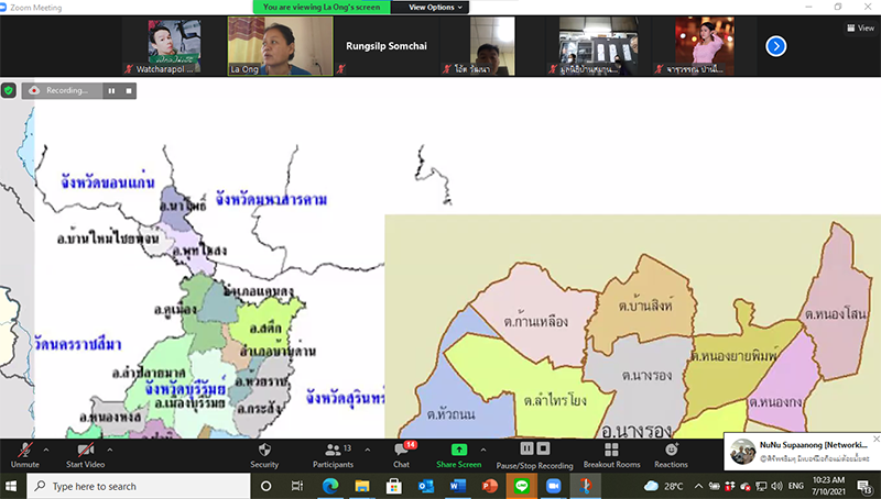 2.	Ms. La-Ong Maneeterm, one of the resource persons, discussed about geography and current situation in Nangrong District, Buri Rum Province, the location of the participants' field study.