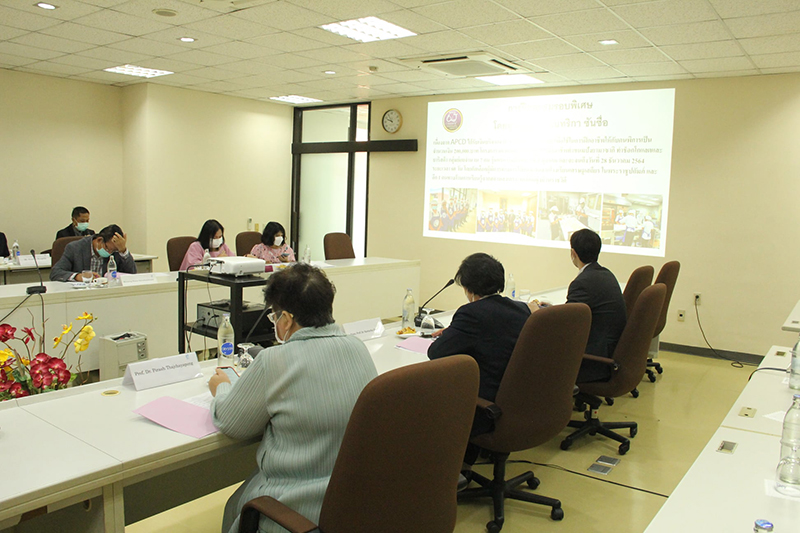 On 9 November 2021, APCD Foundation Committee Meeting 