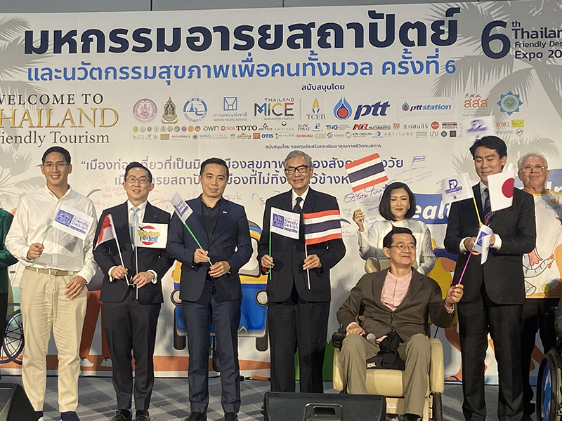 On 16 December 2022, H. E. Dr. Tej Bunnag, the Secretary-General of the Thai Red Cross Society and President of the Foundation of Asia Pacific Development Center on Disability (APCD Foundation) presided over the Friendly Design Expo 2022 