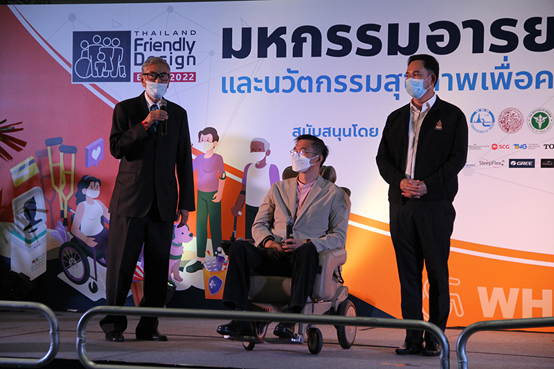 Thailand Friendly Design Expo 