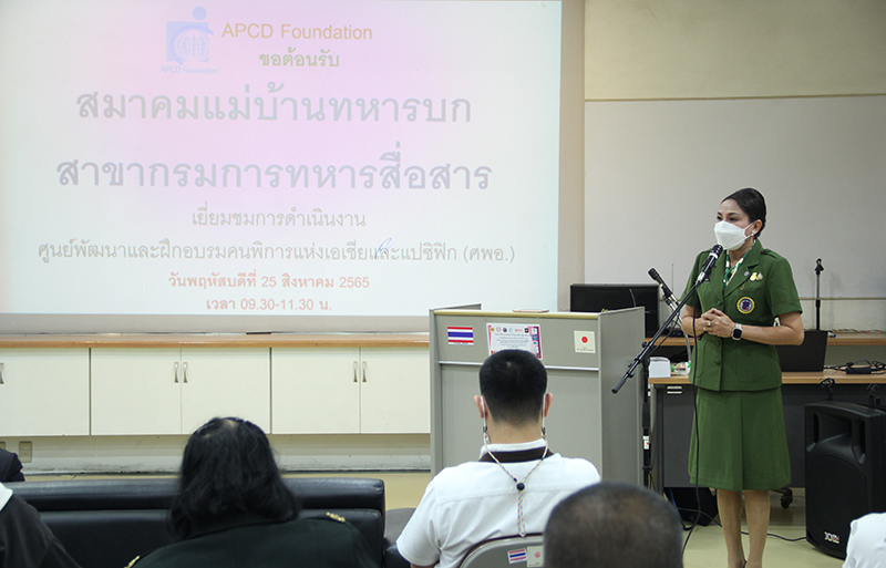 The President of the Royal Thai Army Wives Association, Signal Department Royal Thai Army led her team to visit APCD