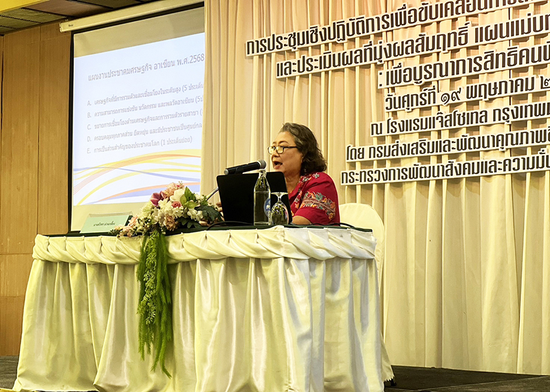 Mrs. Sarotorn Muangklieng, Social Worker, resource person of DEP provided an overview presentation of the master plan and its five strategic areas in Thailand to monitor Thai ASEAN Enabling masterplan 2018 – 2021.