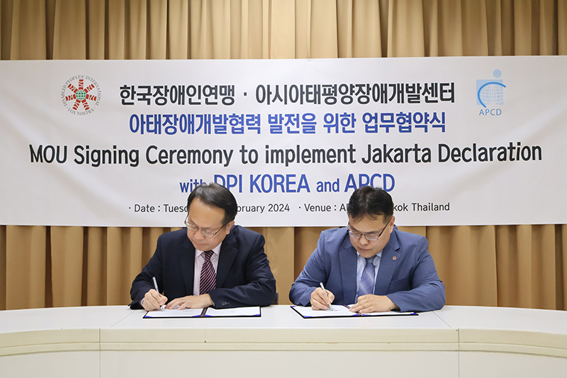 The MOU was signed by Mr. Lee Young Seok, President of DPI-Korea, along with Mr. Kim Eun Jung, Secretary-General, and Ms. Kim Eun Jung, Team Manager of International Relations. Representing APCD, Mr. Piroon Laismit, Executive Director, signed the MOU. Mr. Somchai Rungsilp, Manager of the Community Development Department, and Mr. Watcharapol Chuengcharoen, Chief of Networking & Collaboration, also reaffirmed the organization's commitment to the cause. The signing ceremony was attended by Mr. Taisuke Miyamoto, the representative of the Disabled People's International Asia-Pacific Region (DPI - AP), who witnessed this significant step toward advancing disability rights and inclusivity in the region. The Jakarta Declaration on the Asian and Pacific Decade of Persons with Disabilities, 2023–2032, underscores the importance of aligning national legislation with the Convention on the Rights of Persons with Disabilities, enhancing the participation of individuals with disabilities in decision-making processes, improving accessibility, mobilizing the private sector's resources to promote disability-inclusive development, and ensuring gender-responsive policies and programs for persons with disabilities. The declaration also emphasizes the need to close disability data gaps and strengthen capacities to monitor progress in disability-inclusive development.