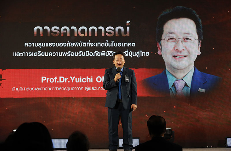 Prof. Dr. Yuichi Ono shared global insights during his TED talk on predicting future disasters, drawing from Japan’s BOSAI experience to spark new thinking on safety and risk.