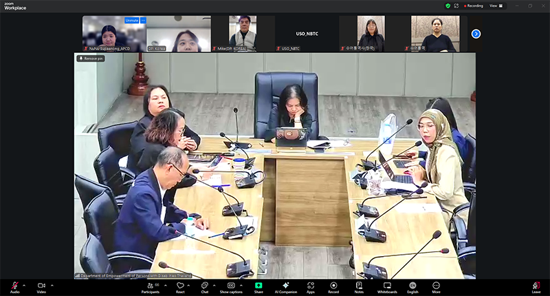 นางสาวปริม แก้วประดับ เจ้าหน้าที่ฝ่ายความสัมพันธ์ระหว่างประเทศ พก. ดำเนินการประชุม ในการประชุมแลกเปลี่ยนประสบการณ์ DEPI Connect Experience Exchange Conference ในการส่งเสริมความร่วมมือระหว่างสาธารณรัฐเกาหลีกับประเทศไทย ด้านการมีส่วนร่วมของทุกคน