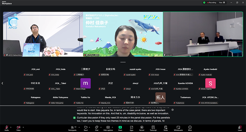 Dr. Kenji Kuno ที่ปรึกษาด้านการพัฒนาคนพิการ ประจำ JICA ดำเนินการประชุม