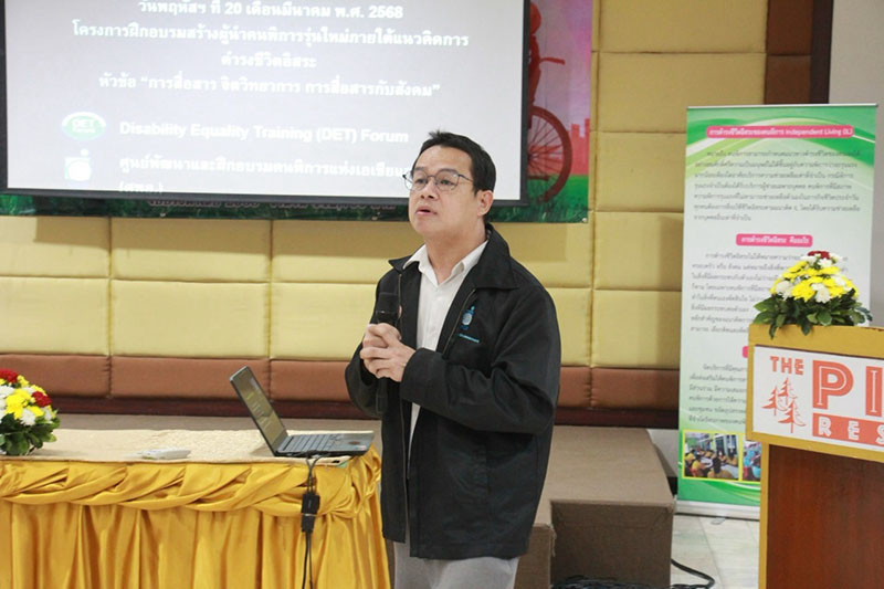 Mr. Watcharapol Chuengcharoen, Chief, Networking & Collaboration from APCD facilitated the training on 20 March, 3 and 23 April.