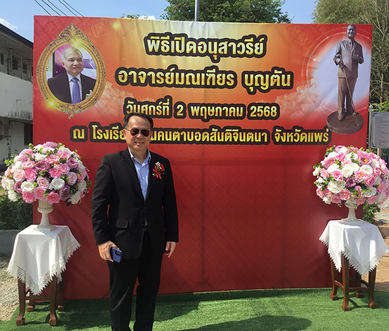 Mr. Khan Prachuabmoh, Committee member of APCD Foundation; Professor Wiriya Namsiripongpun, APCD Executive Board member; and Mr. Piroon Laismit, APCD Executive Director were invited to participated the ceremony.