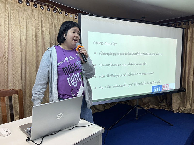 Ms. Supaanong Panyasirimongkol facilitated CRPD in different Session.