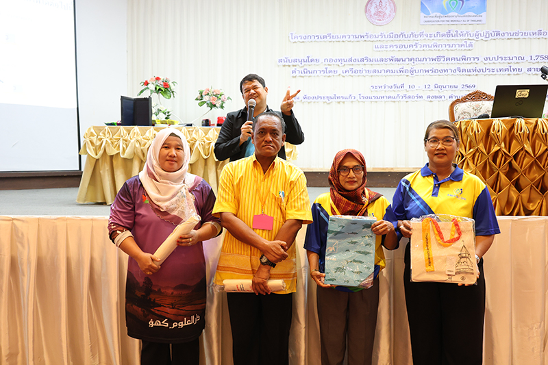 ภาพที่ 5: ผู้เข้าร่วมได้รับรางวัลจากการทำกิจกรรมแบบฝึกหัด DiDRR สำเร็จ