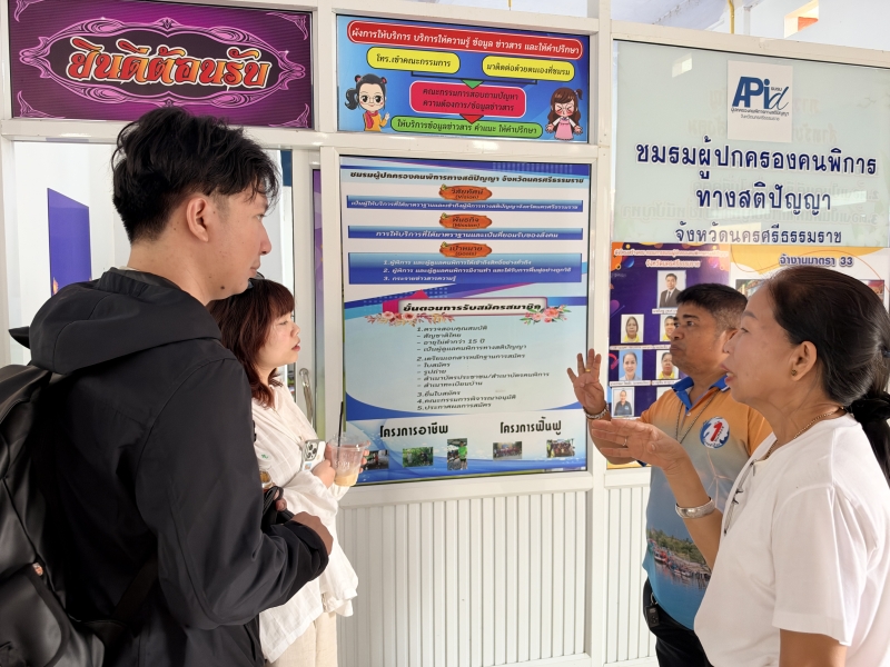 The project team met with the president of the Nakhon Si Thammarat Association of Parents of Persons with Intellectual Disabilities.