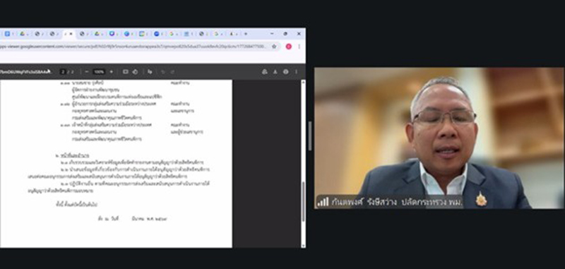 นายกันตพงศ์ รังสีสว่าง ปลัดกระทรวงการพัฒนาสังคมและความมั่นคงของมนุษย์ เป็นประธานในการประชุม