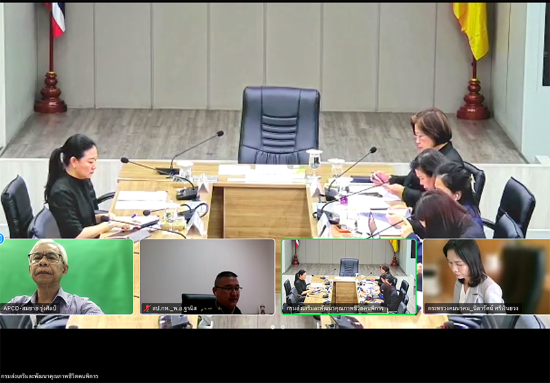 วาระที่สำคัญเกี่ยวข้องกับการรายงานการดำเนินงานตามอนุสัญญาว่าด้วยสิทธิคนพิการ โดยผู้แทน ศพอ. ได้ให้ข้อมูลเกี่ยวกับเครื่องมือการเก็บข้อมูลการติดตามการดำเนินงานตามอนุสัญญาฯ ด้วย 