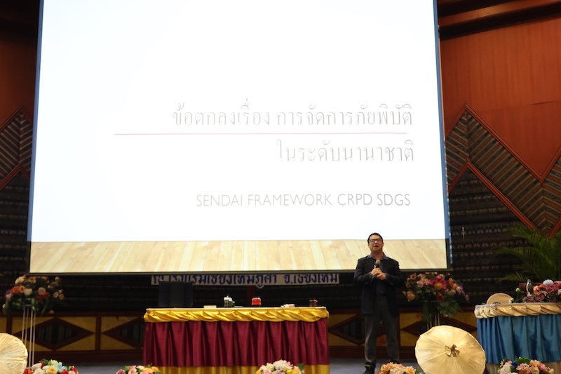ภาพที่ 2 : นายวัชรพล จึงเจริญ บรรยายเกี่ยวกับกรอบความร่วมมือระหว่างประเทศด้านการลดความเสี่ยงจากภัยพิบัติ เช่น กรอบการดำเนินงานเซนได (Sendai Framework) อนุสัญญาว่าด้วยสิทธิคนพิการ (CRPD) และเป้าหมายการพัฒนาที่ยั่งยืน (SDGs)