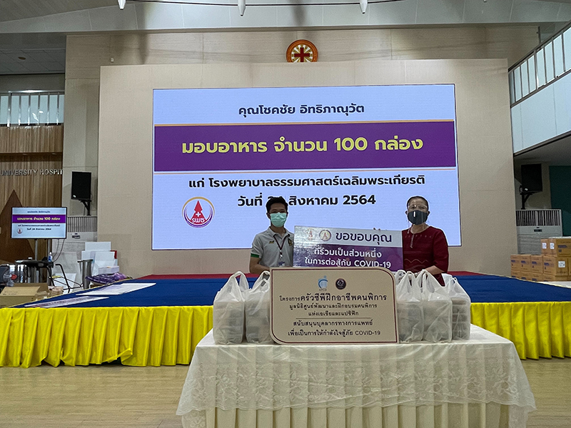 The 60+ Plus Kitchen by CP collected donations and prepared 100 lunch boxes for the medical workers of Thammasat University Field Hospital on August 24, 2021.