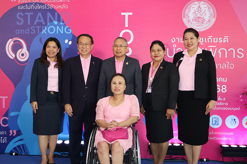 APCD ชื่นชมไทยยกย่องผู้นำคนพิการที่สร้างแรงบันดาลใจ TOP 10