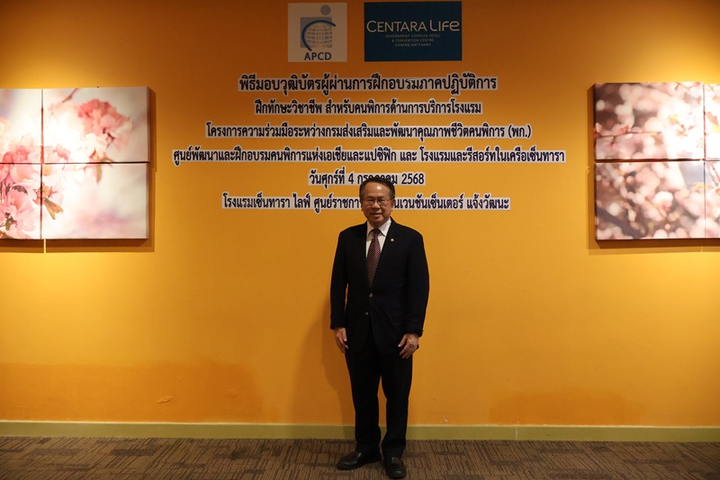 Mr. Piroon Laismit,  executive Director of APCD, delivered a speech to open the certificate awarding ceremony.