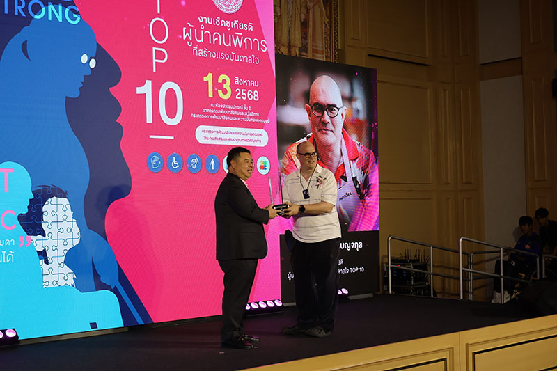 APCD ชื่นชมไทยยกย่องผู้นำคนพิการที่สร้างแรงบันดาลใจ TOP 10