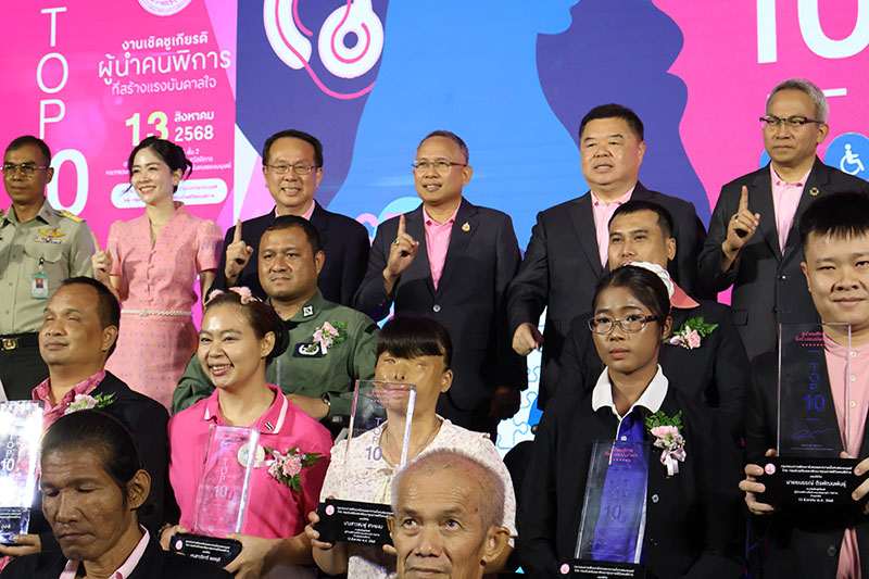 APCD ชื่นชมไทยยกย่องผู้นำคนพิการที่สร้างแรงบันดาลใจ TOP 10