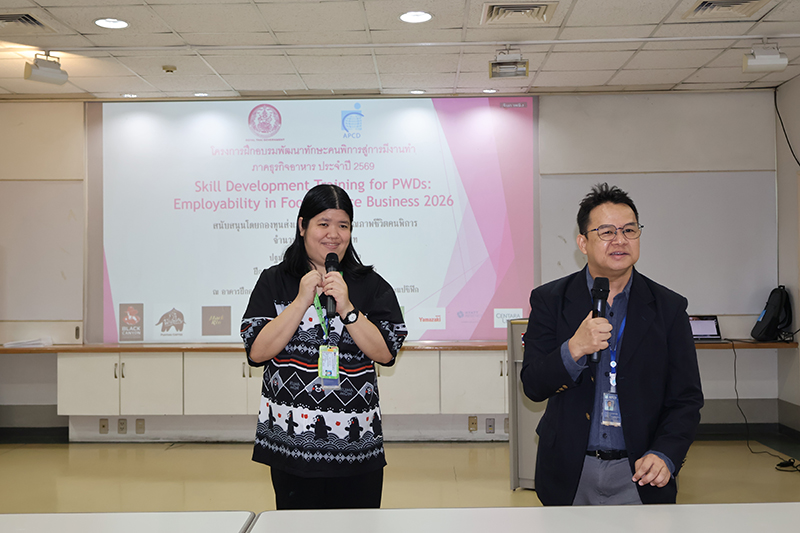 ศพอ. เปิดโครงการฝึกอบรมผู้พิการสู่การมีงานทำภาคธุรกิจอาหารและงานบริการ ประจำปี 2569 พร้อมพิธีลงนามความร่วมมือกับกลุ่มโรงแรมฮิลตัน