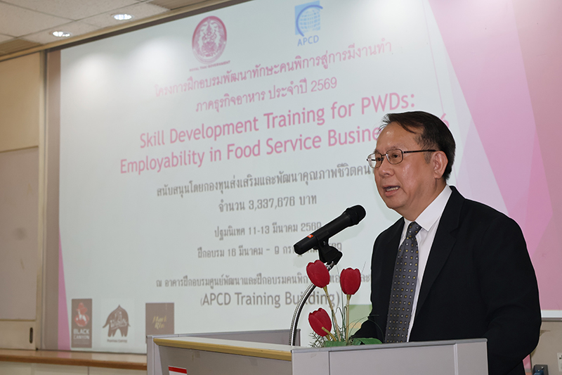 ศพอ. เปิดโครงการฝึกอบรมผู้พิการสู่การมีงานทำภาคธุรกิจอาหารและงานบริการ ประจำปี 2569 พร้อมพิธีลงนามความร่วมมือกับกลุ่มโรงแรมฮิลตัน