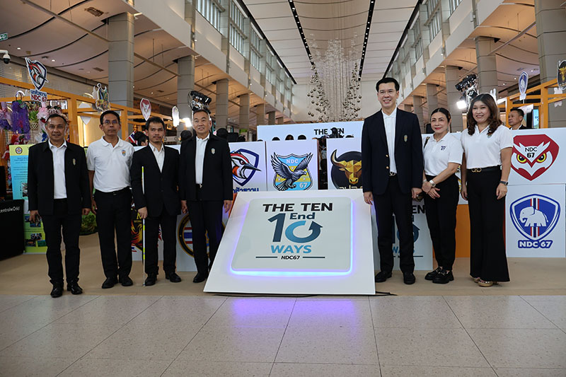 วิทยาลัยป้องกันราชอาณาจักร รุ่นที่ 67 จับมือ APCD จัดอบรมเชิงสร้างสรรค์เพื่อเสริมสร้างความเข้าใจคนพิการ ณ นิทรรศการเซ็นทรัลเวิลด์