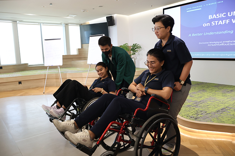 ศพอ. จัดอบรม "ความเข้าใจเพื่อนร่วมงานที่เป็นคนพิการเบื้องต้น" ให้กับบริษัท เซ็นทรัลพัฒนา จำกัด (มหาชน)