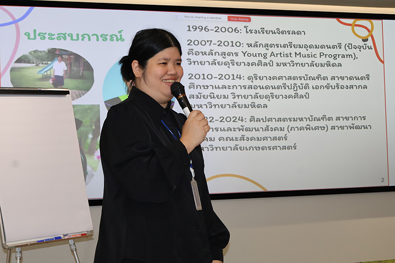 ศพอ. จัดอบรม "ความเข้าใจเพื่อนร่วมงานที่เป็นคนพิการเบื้องต้น" ให้กับบริษัท เซ็นทรัลพัฒนา จำกัด (มหาชน)