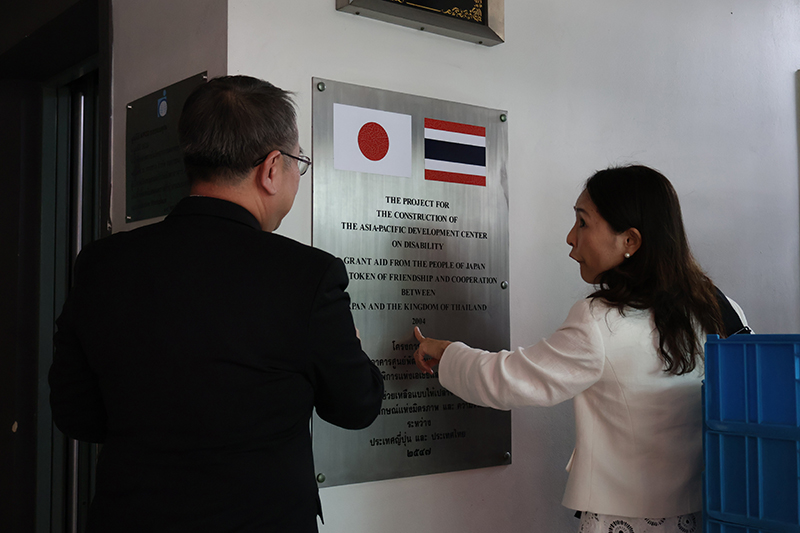 นายพิรุณ ลายสมิต ผู้อำนวยการบริหาร APCD พร้อมด้วยคณะทำงาน APCD ให้การต้อนรับคณะผู้แทนจากสำนักงานความร่วมมือระหว่างประเทศของญี่ปุ่น (JICA) ประจำประเทศไทย 