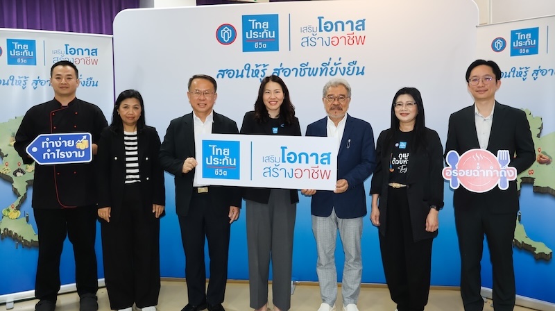 ภาพที่ 2 : รูปถ่ายหมู่ของทีมงาน APCD และไทยประกันชีวิต