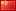 Flag China