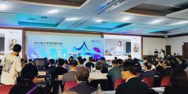 APCD mission to the South Korea for the Busan World Disability Conference 2023 organized by Disabled Peoples International (DPI)-Korea, 6 – 12 August 2023 in Busan, South Korea