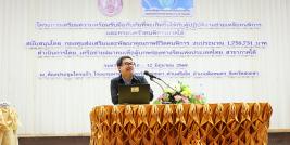 Photo 1: Mr. Watcharapol Chuengcharoen contributed UN lesson-learned sharing to disaster preparedness training for persons with psychosocial disabilities in southern Thailand, strengthening disability-inclusive disaster risk reduction (DiDRR) through knowledge sharing and partnership building.
