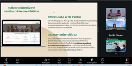 The presenter from of the Department of Social Development and Welfare provided the guideline on how to use Volunteer Web Portal to promote volunteer work and database in Thailand.