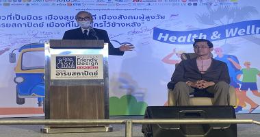 On 16 December 2022, H. E. Dr. Tej Bunnag, the Secretary-General of the Thai Red Cross Society and President of the Foundation of Asia Pacific Development Center on Disability (APCD Foundation) presided over the Friendly Design Expo 2022 