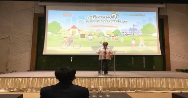 Remarks at opening ceremony by Dr. Weraphan Suphanchaimat, Deputy Chairperson of Thai Health Promotion Foundation