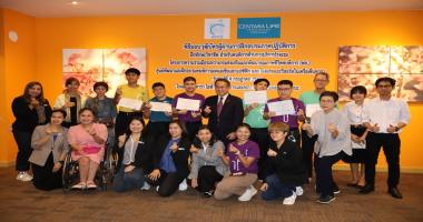 พิธีมอบวุฒิบัตรแก่คนพิการผู้ผ่านการฝึกงานในหลักสูตรทักษะวิชาชีพด้านการบริการโรงแรม