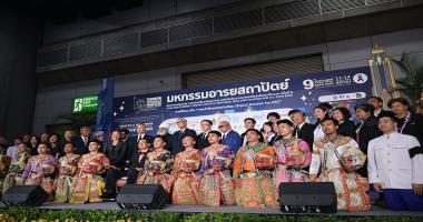 ศูนย์พัฒนาและฝึกอบรมคนพิการแห่งเอเชียและแปซิฟิก เข้าร่วมงาน Thailand Friendly Design Expo 2025