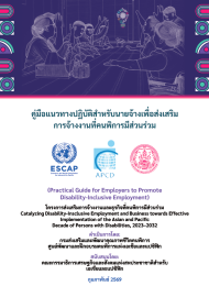 Cover of Practical Guide for Employers to Promote Disability-Inclusive Employment in Thailand.